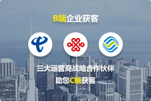 上海EDM邮件营销平台