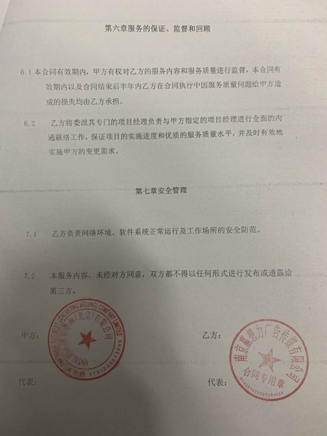 在班前会上，班组长应要求班员在班中及时报告电话中的非正常情况，并对工友进行监护。班组长也要在班中?处违章作业行为