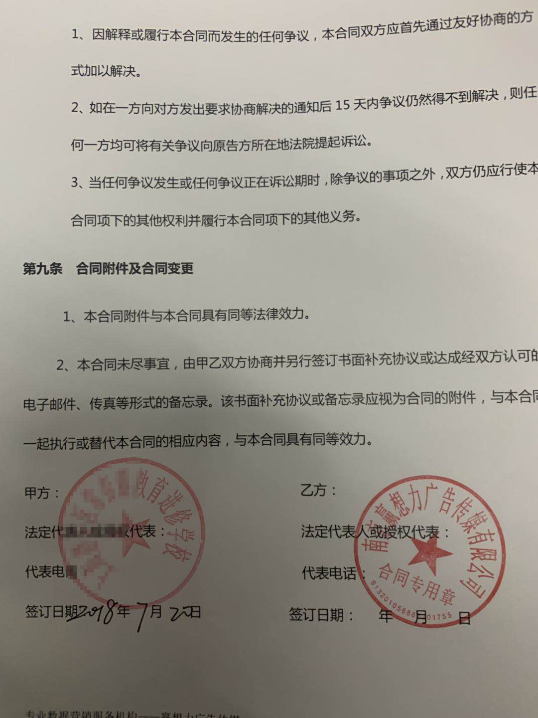 流程，在呼叫中心是非常必要的，而流程的管理，在呼叫中心也就相当重要