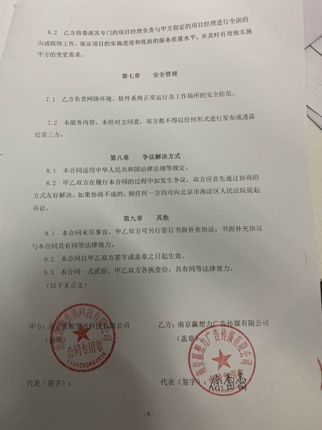 上海电话销售外包对电话营销外包公司而言，服务是通过不同的人在不同的时间应对客户不同的需求来完成的，但是服务工作的效果是希望保证质量和效率，这就需要把服务工作进行步骤分解，针对每一个关键?骤制定要求，这就是流程化