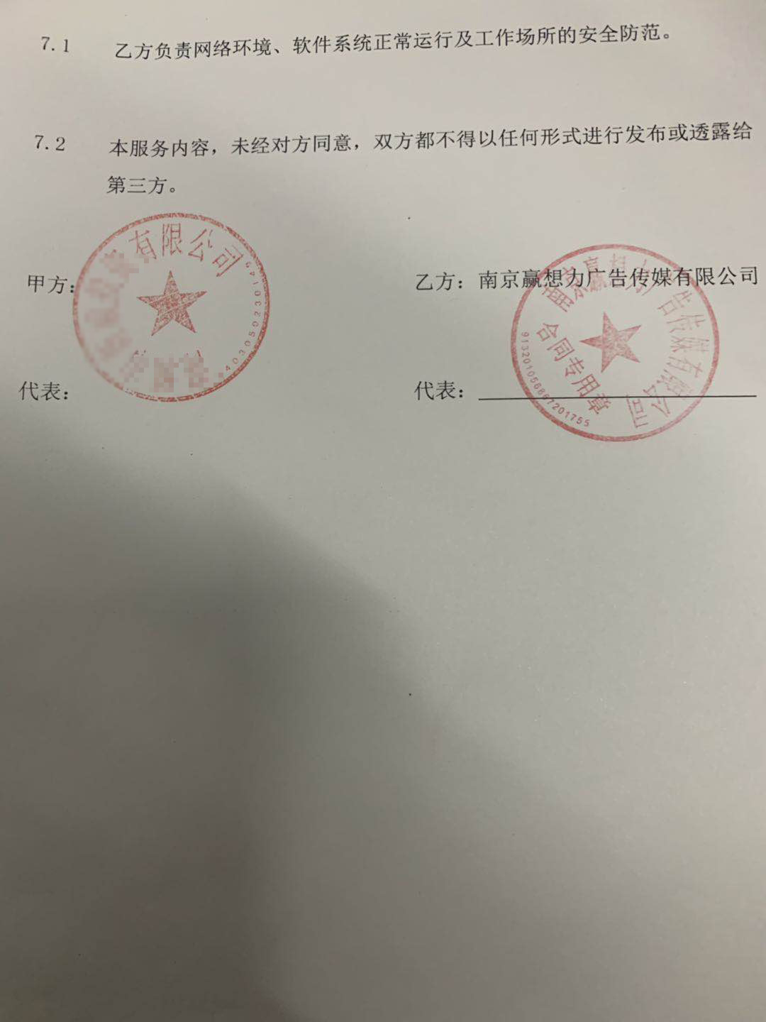 投诉也可以定义为：当顾客购买商品时，对广州电话营销外包服务本身和企业的服务都抱有良好的愿望和期盼值，如果这些愿望和要求得不到满足，顾客就会失去心理平衡，由此产生抱怨和想讨个说法的行为