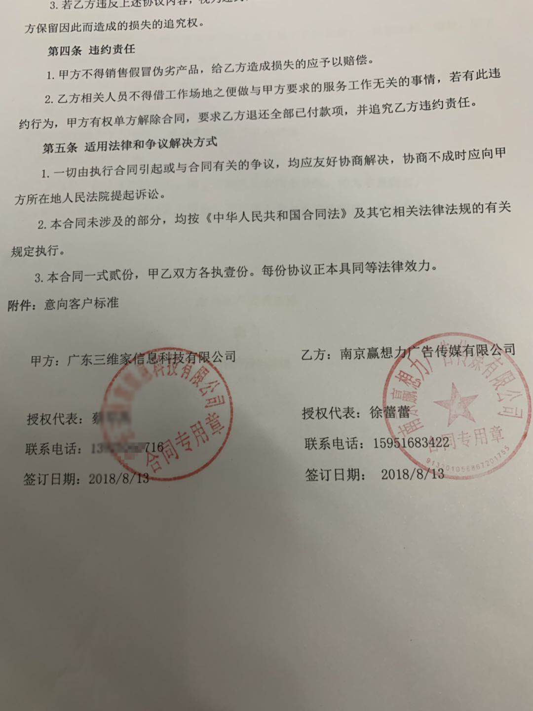 投诉管理不仅仅是对客户投诉问题的处理，而且是通过对问题的分析，帮助企业及时发现产品及服务中的缺陷及不足，帮助企业改进产品、提升服务，从而实现企业和客户双赢的活动过程