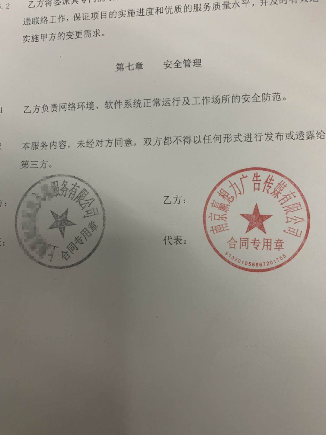 客户投诉管理作为我们服务工作中的一项重要内容，也越来越影响我们服务工作的质量