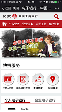 上海微信营销推广