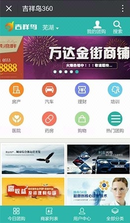 上海微信公众号营销