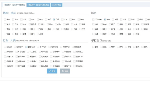 上海外呼中心